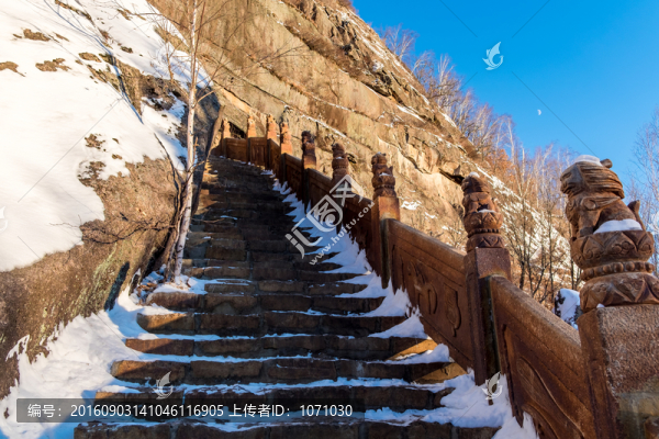 嘎仙洞旅游景區(qū)
