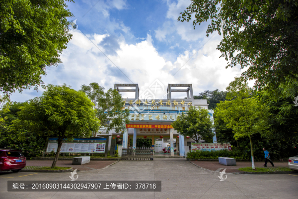 廣東省云浮市婦女兒童活動中心