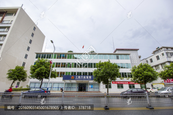 廣東省云浮市云城區(qū)工商管理局