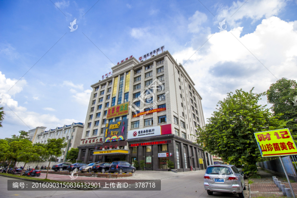 廣東省云浮市永利酒店