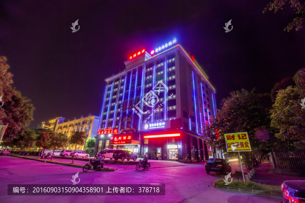 廣東省云浮市永利酒店