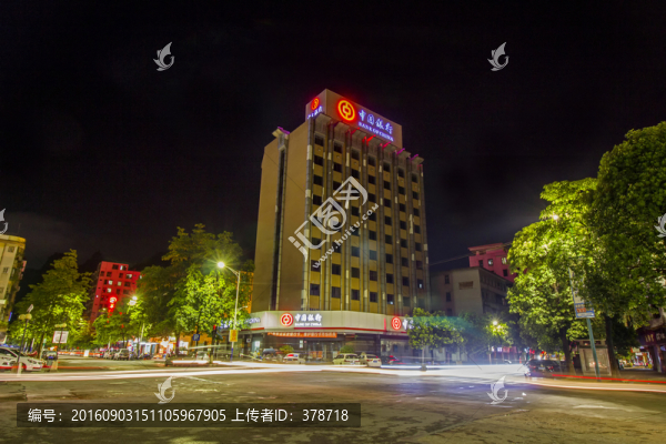 廣東省云浮市中國銀行