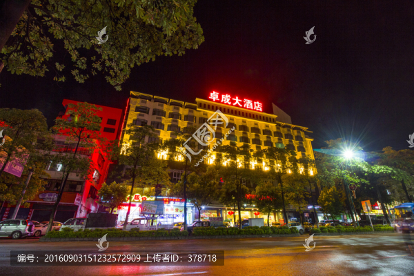廣東省云浮市卓成大酒店