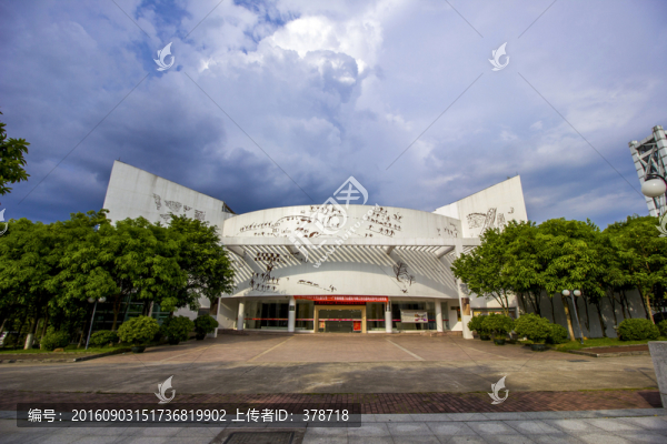 廣東省云浮市博物館