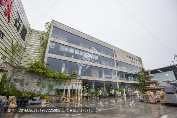 廣東省云浮市山城藝術(shù)中心