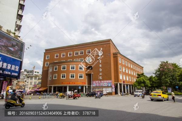 廣東省云浮市云浮影劇院