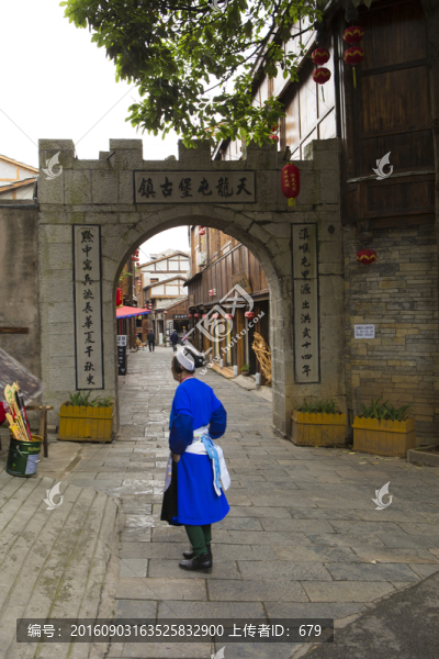 天龍古鎮(zhèn)