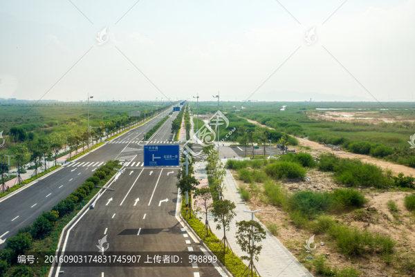 公路