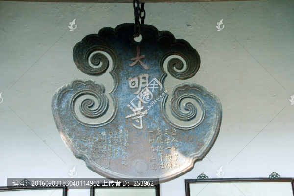 大明寺