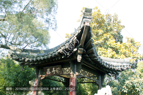 個(gè)園