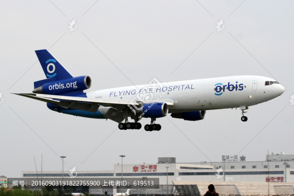 DC10飛機(jī)降落