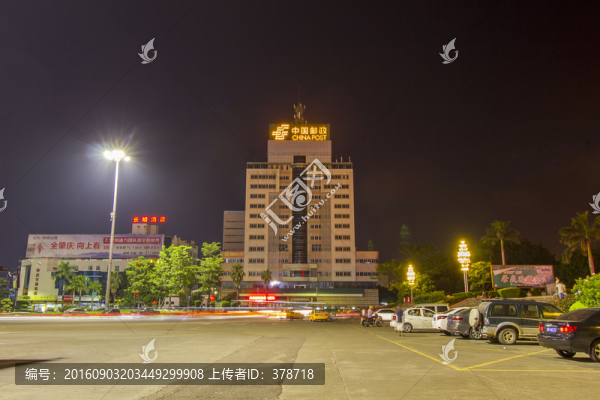 廣東省肇慶市郵電局