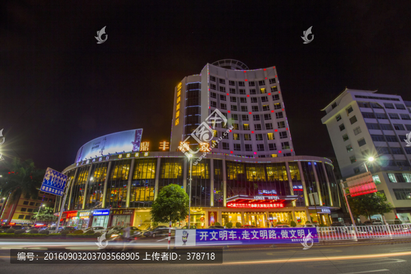 廣東省肇慶市鼎豐酒家