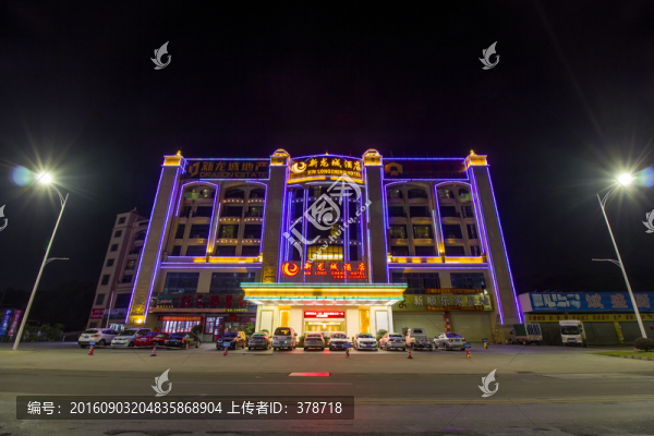 廣東省肇慶市新龍城酒店