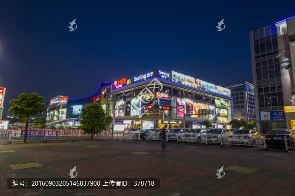 廣東省肇慶市星湖國際廣場