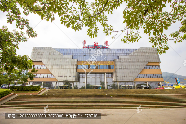 廣東省肇慶市鐵路口岸