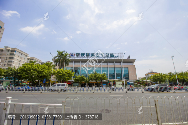 廣東省肇慶市粵運(yùn)汽車總站