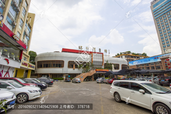 廣東省肇慶市端州體育館