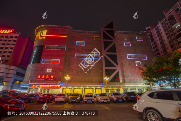 廣東省肇慶市工人文化宮