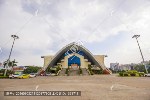 廣東省肇慶市體育館