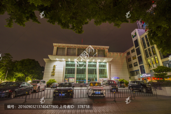 廣東省肇慶市星巖禮堂
