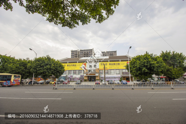 廣東省肇慶市中國端硯展覽館