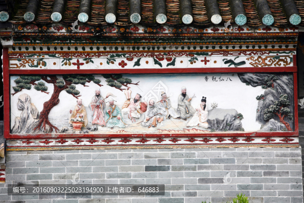 八仙祝壽,浮雕