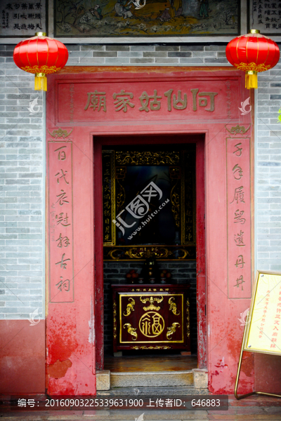 何仙姑家廟,古建筑,廟門