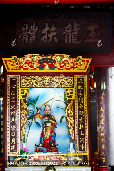 龍王,家廟