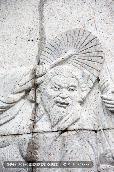 八仙過海,漢鐘離