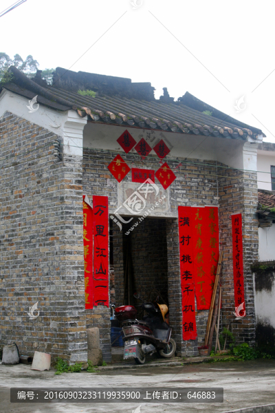 老房子,老宅