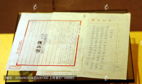 書信,老式信件