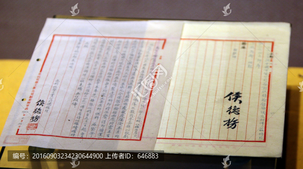 信件,老式書信,信函