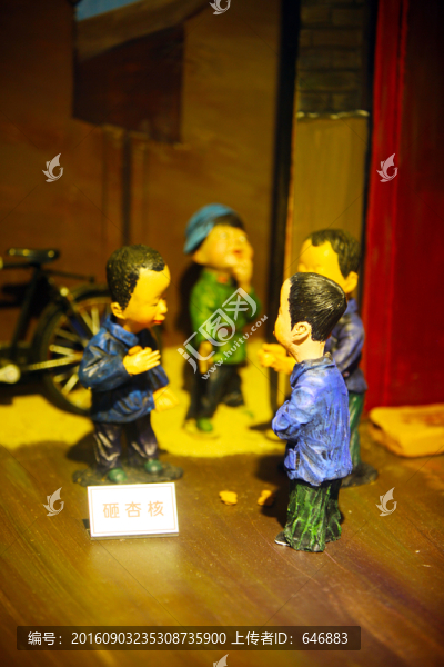 童年游戲,兒時(shí)記憶,靠山青
