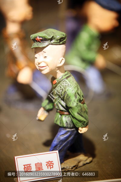 砸皇帝,童年,兒時(shí)游戲