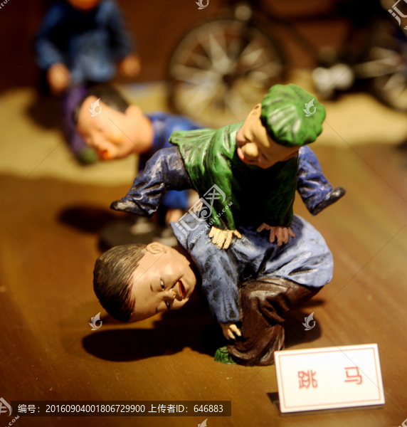 兒時(shí)記憶,跳馬,童年回憶