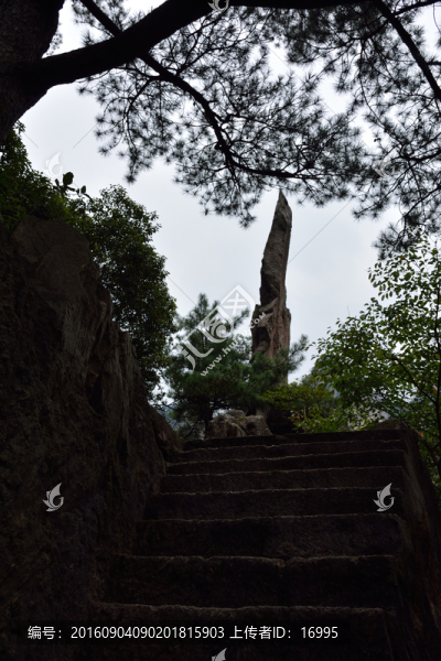 黃山