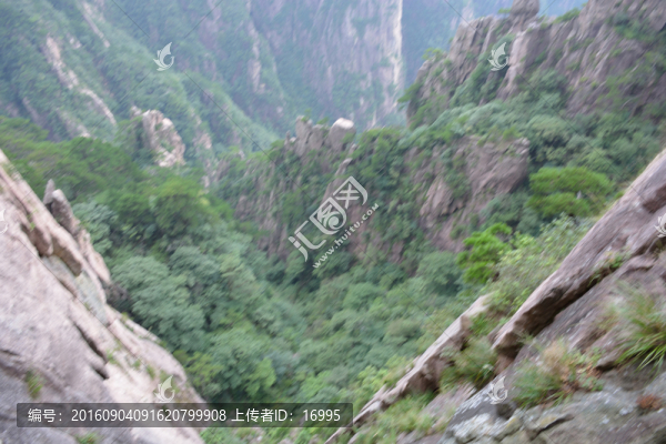 黃山
