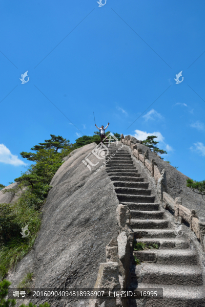 黃山