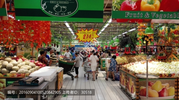 中秋節(jié)的超市