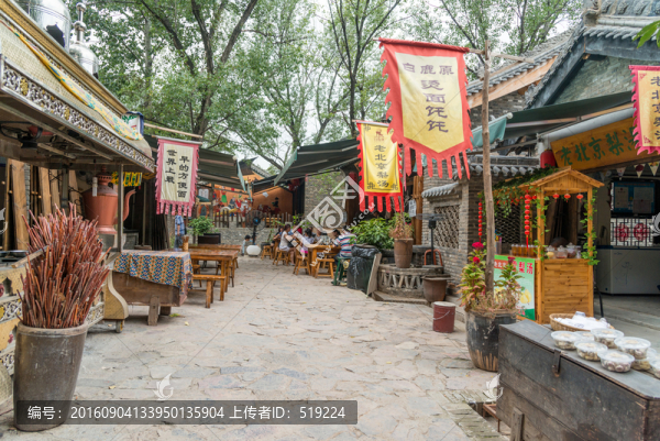 白鹿原民俗文化村