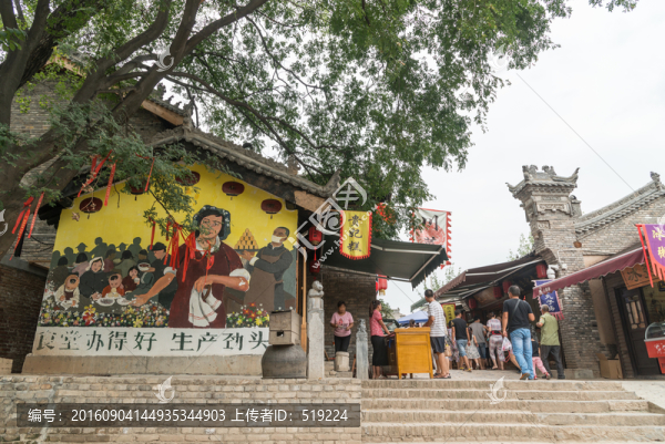 白鹿原民俗文化村