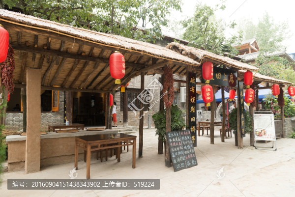 白鹿原民俗文化村