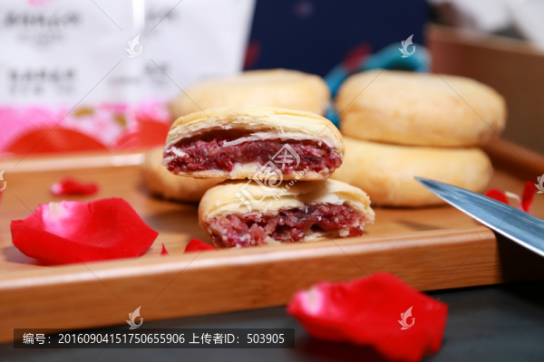 鮮花餅