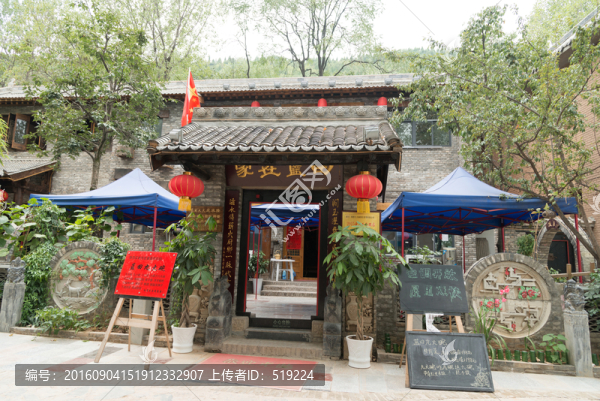 白鹿原民俗文化村