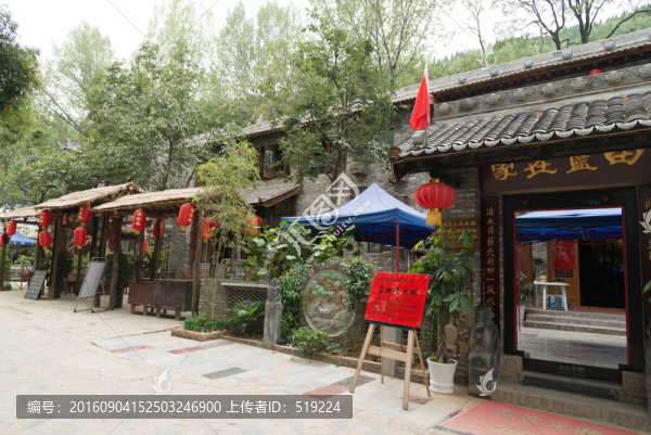 白鹿原民俗文化村