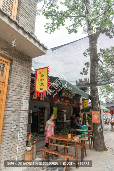 白鹿原民俗文化村