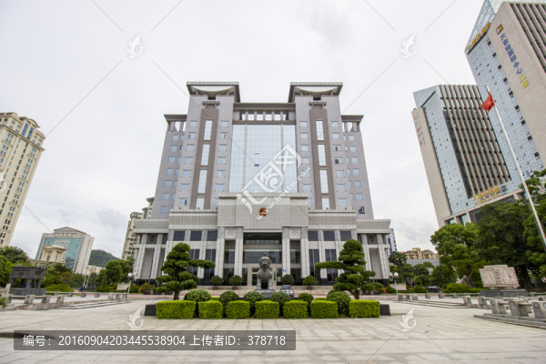 廣東省中山市人民法院