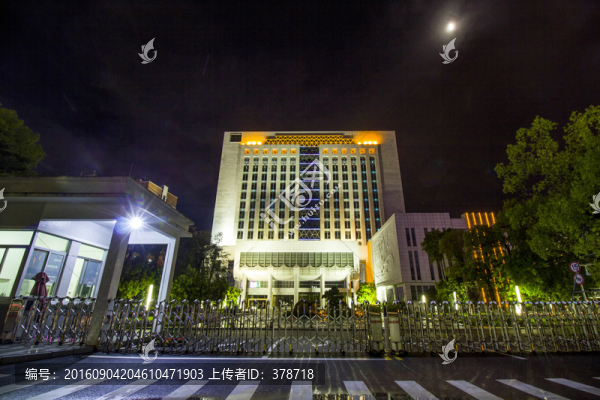 廣東省中山市市委黨校