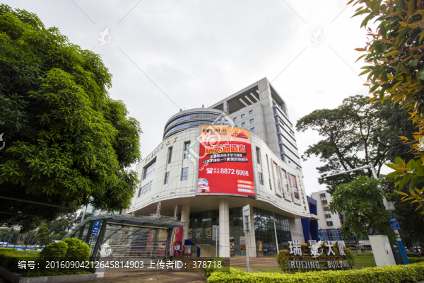 廣東省中山市工人文化宮